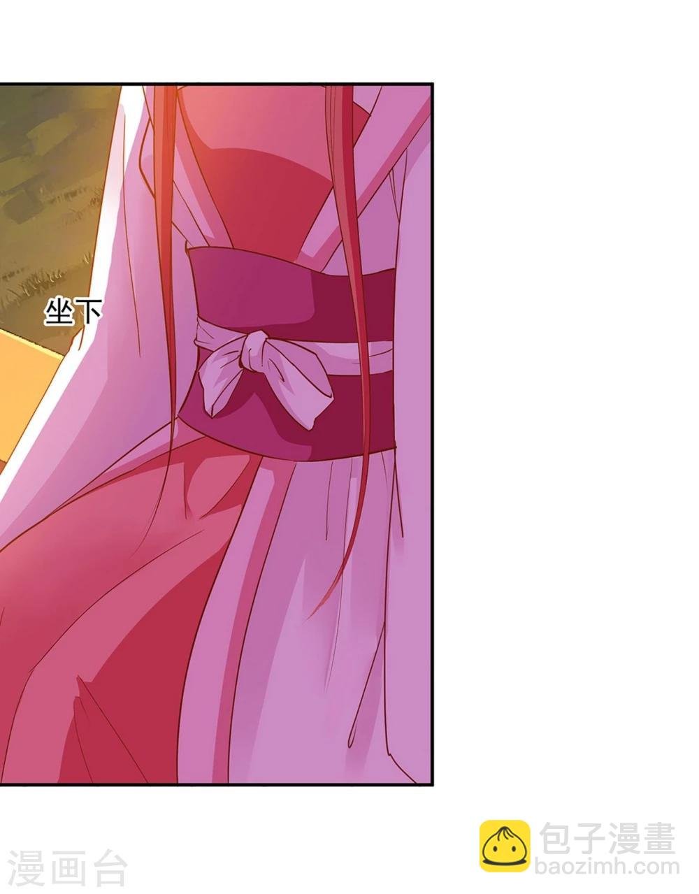 第7话 她就是只狐狸