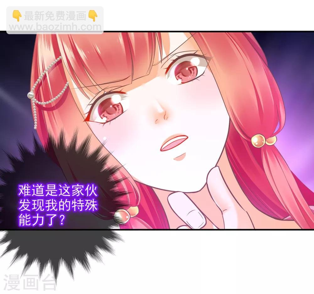 第70话 一生一世护着你