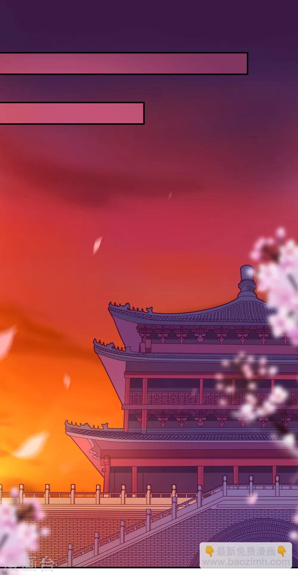 第71话 想娶三嫂？