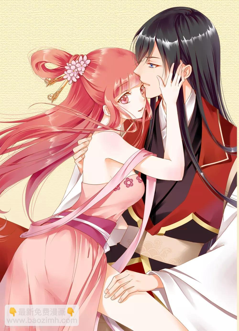 第71话 想娶三嫂？