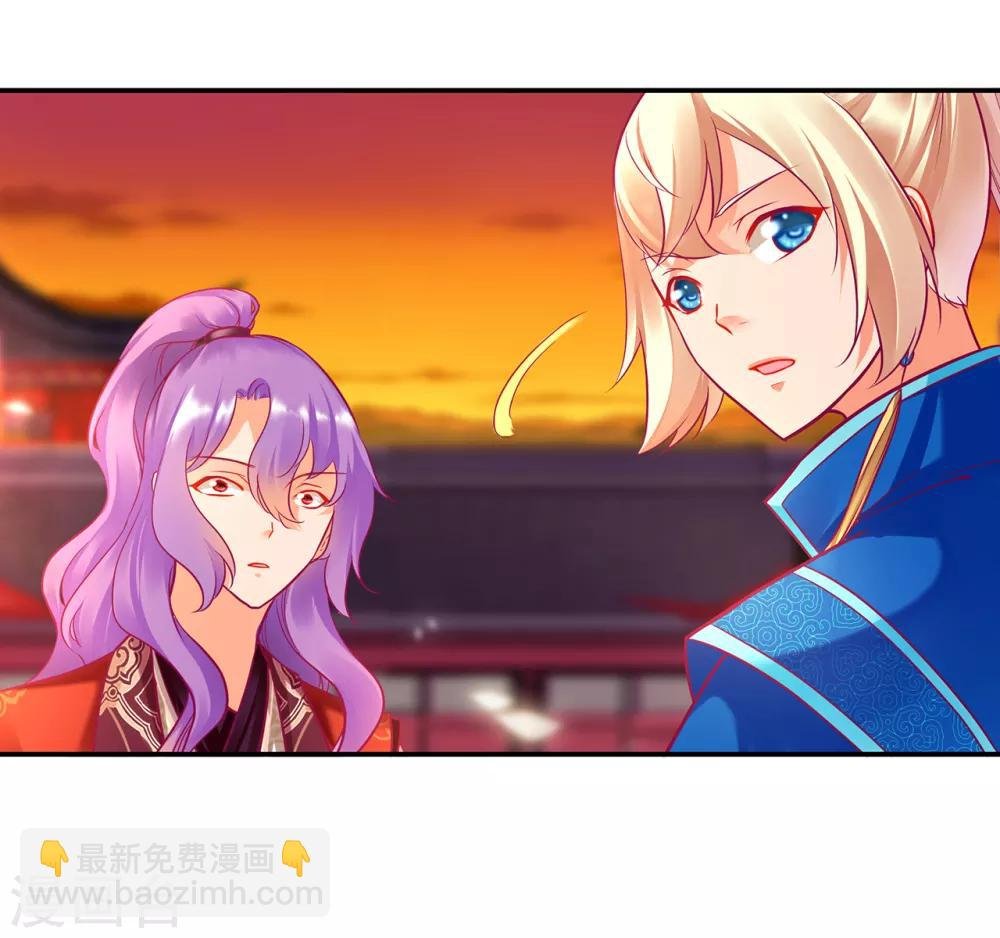 第72话 被盯上了