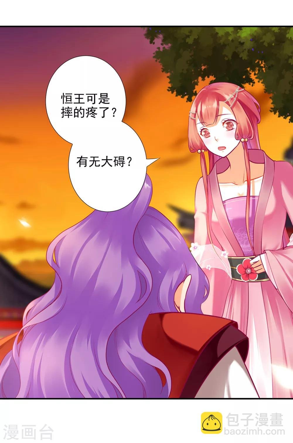 第72话 被盯上了