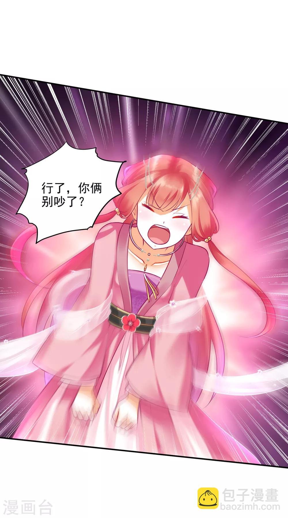 第72话 被盯上了