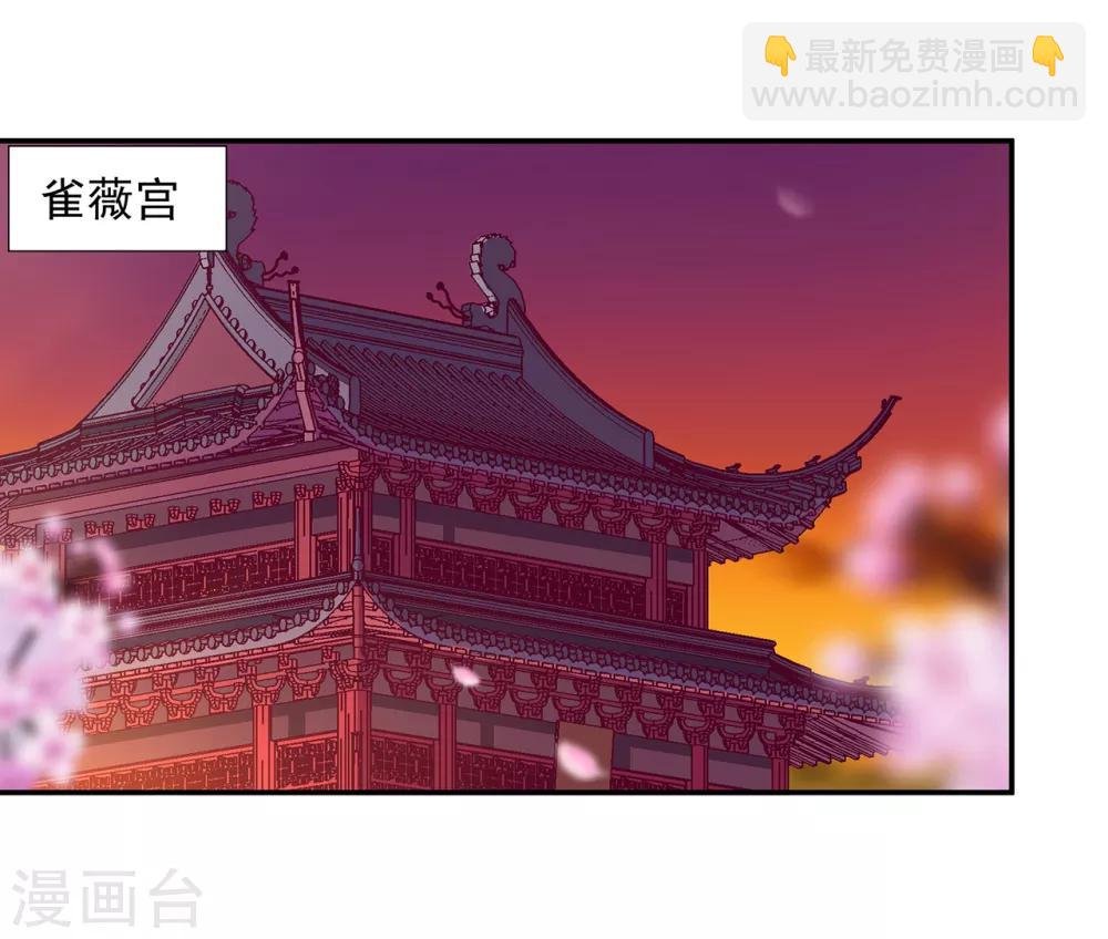 第73话 堪比狗皮膏药