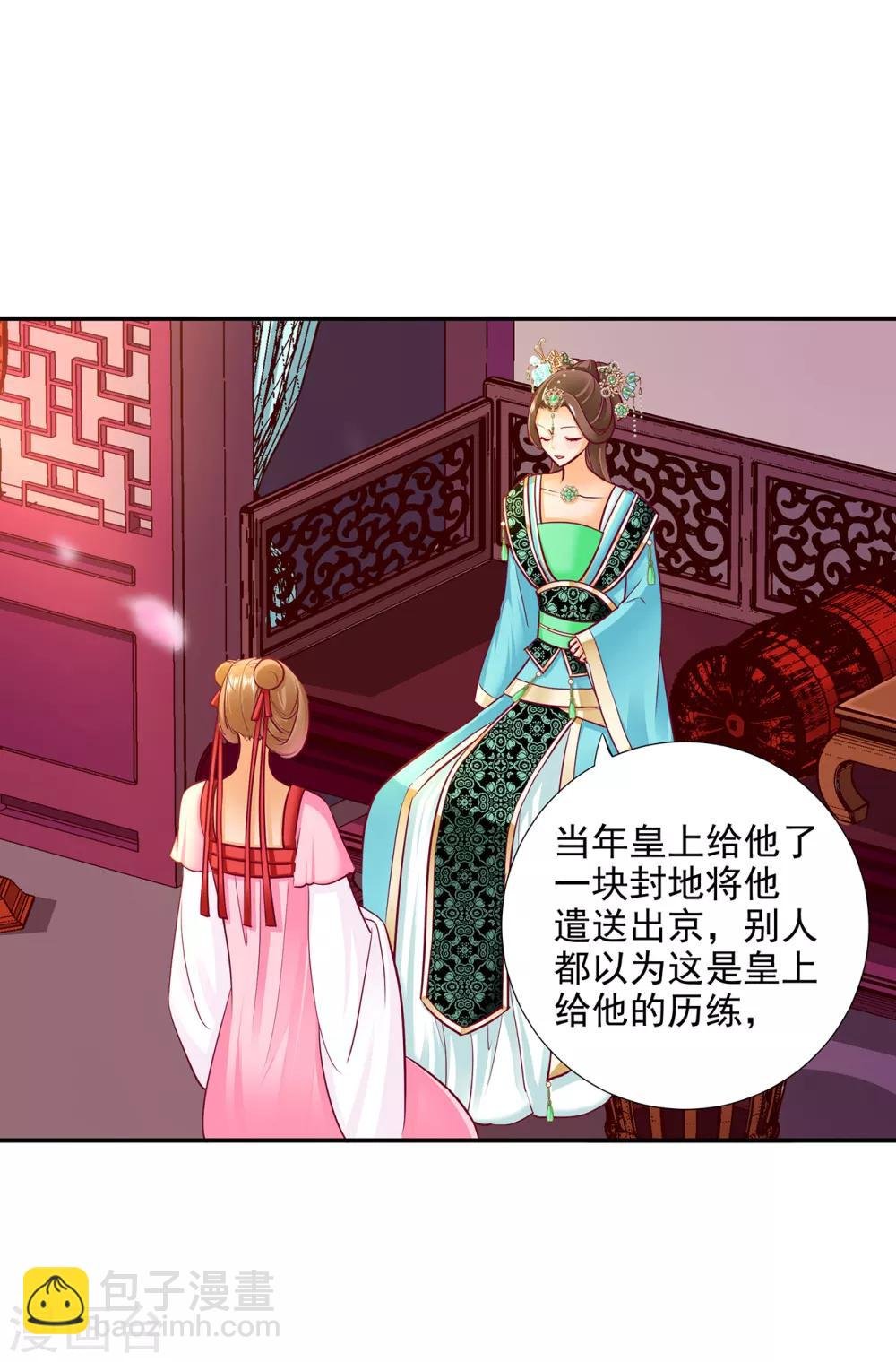 第73话 堪比狗皮膏药