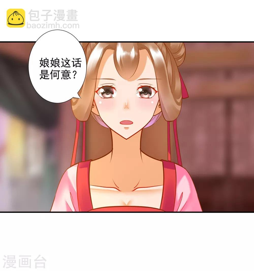 第73话 堪比狗皮膏药