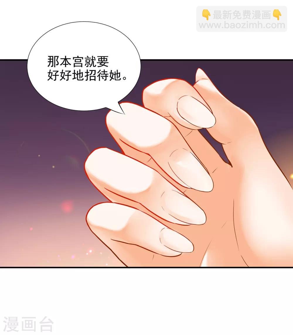 第73话 堪比狗皮膏药