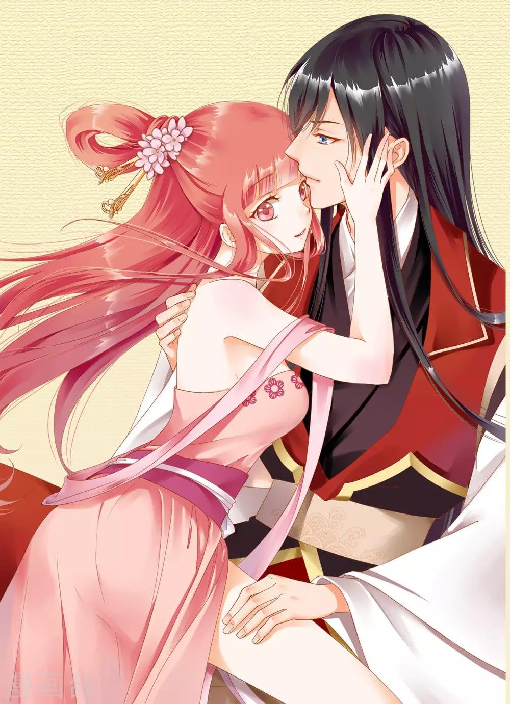 第74话 宠妻狂魔