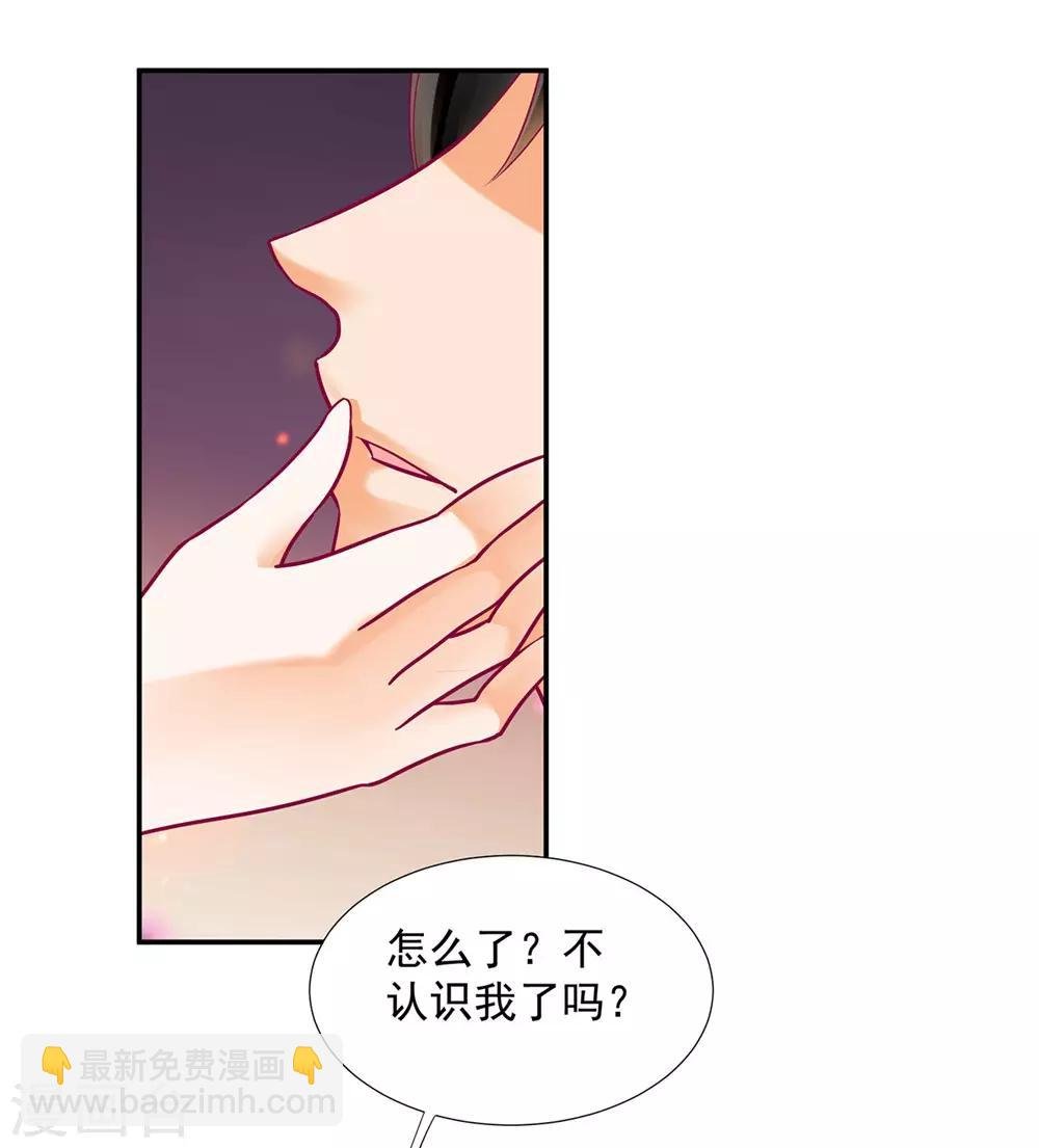 第76话 又被套路了