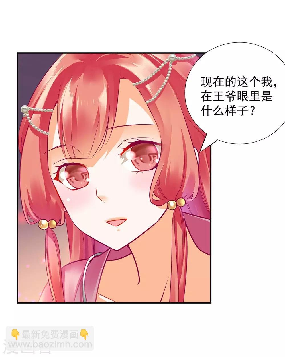 第76话 又被套路了