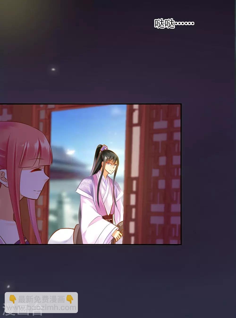 第76话 又被套路了