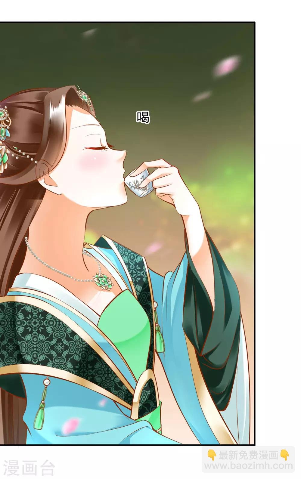 第78话 有猫腻