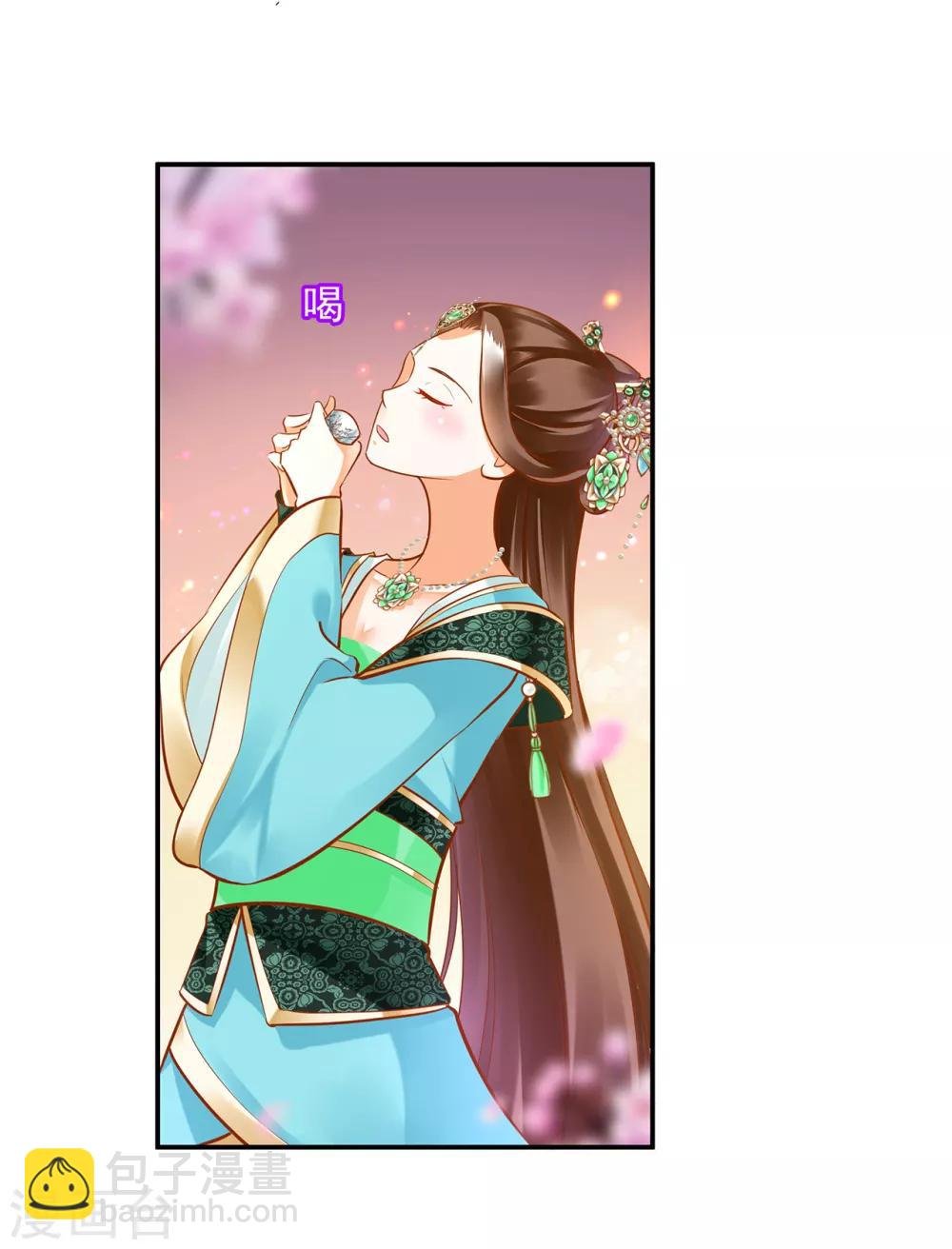 第78话 有猫腻