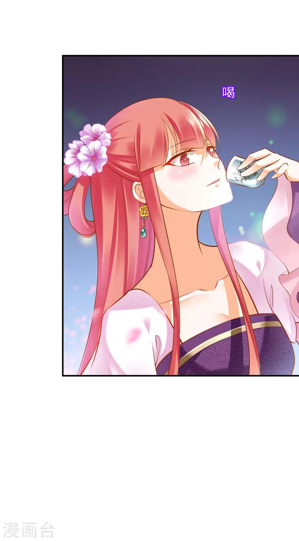 第78话 有猫腻