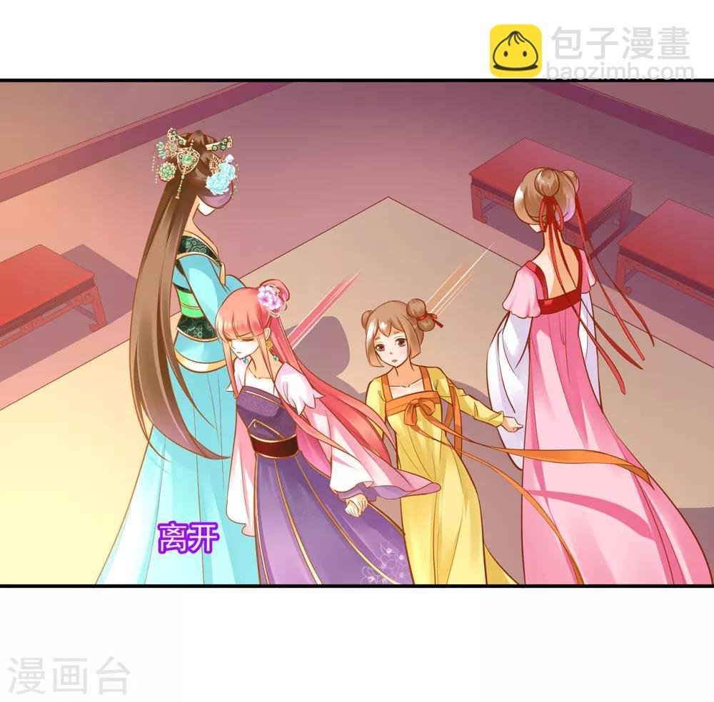 第78话 有猫腻