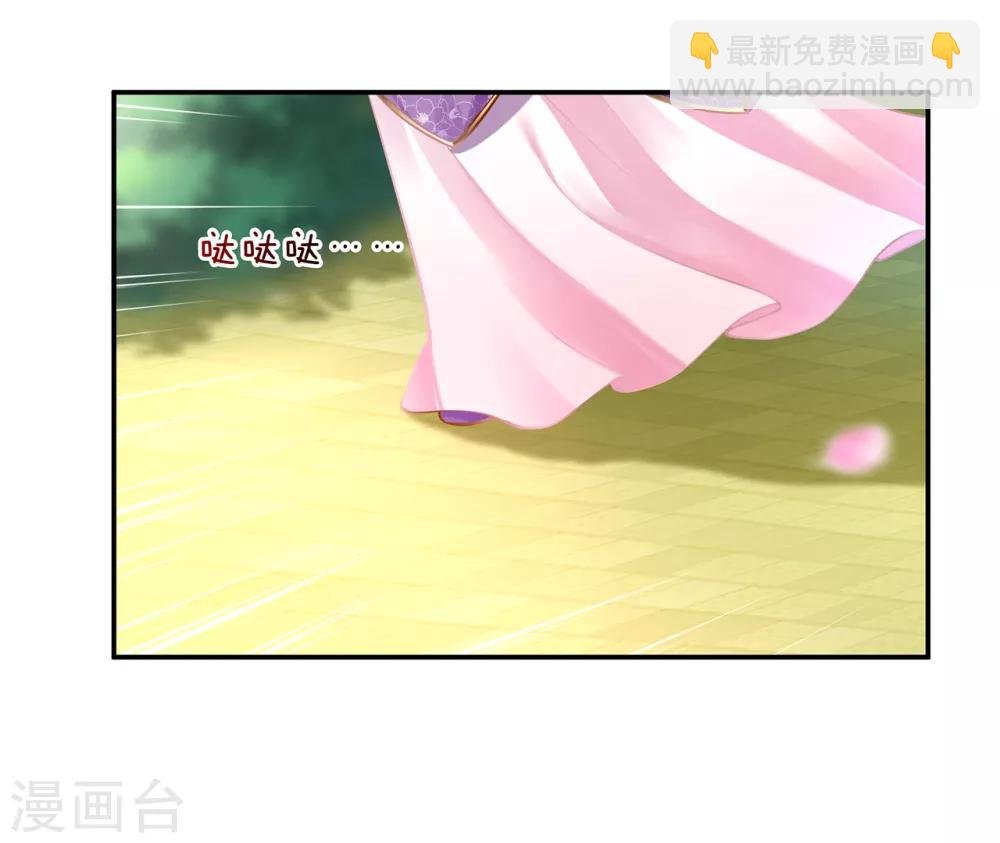 第79话 无法抑制的可怕欲望