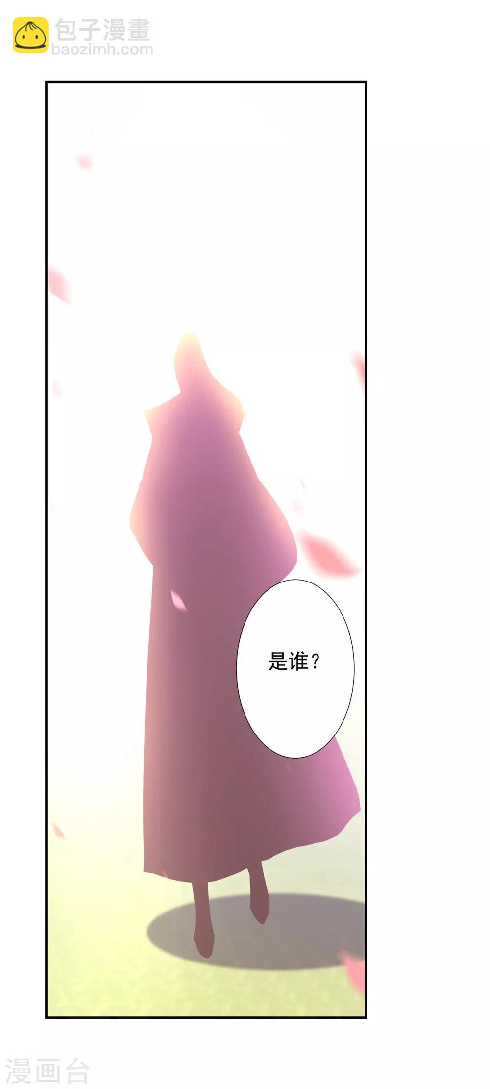 第79话 无法抑制的可怕欲望