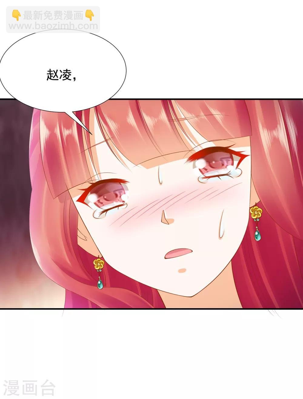 第79话 无法抑制的可怕欲望