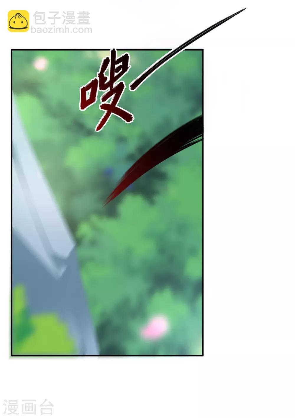 第79话 无法抑制的可怕欲望