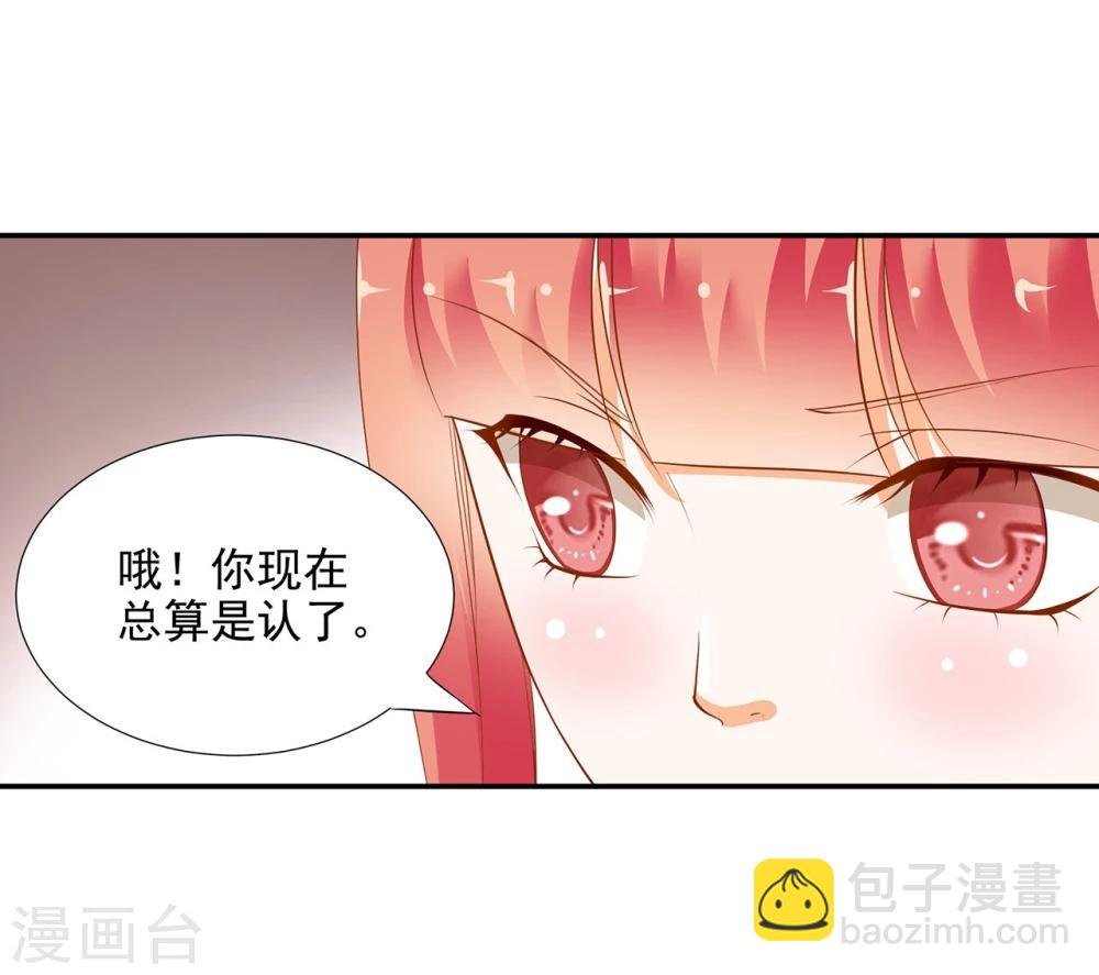 第8话 小屁孩儿的诡诈演技