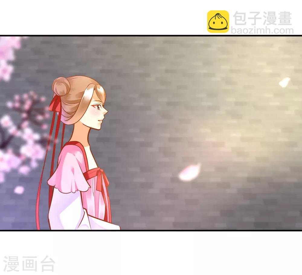 第80话 及时赶到
