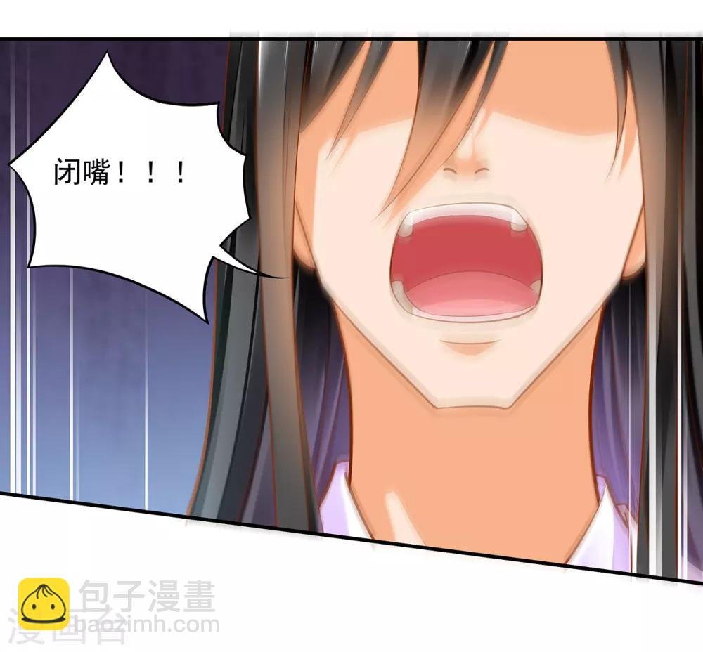 第80话 及时赶到