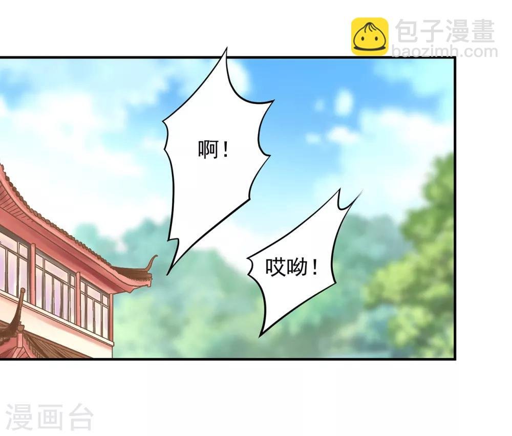 第80话 及时赶到