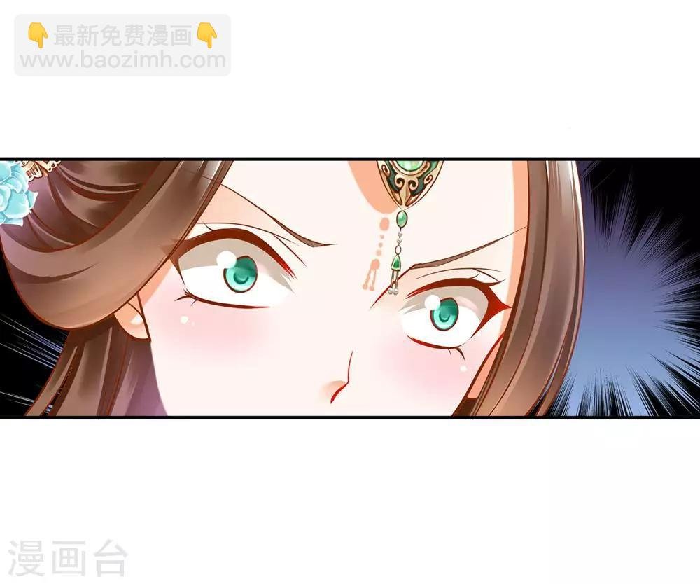 第81话 居然做出那种事