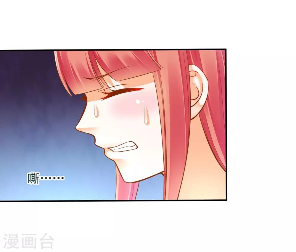 第82话 我把赵凌给……