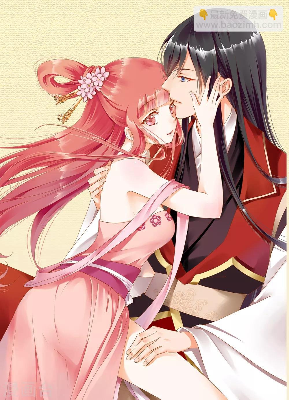 第82话 我把赵凌给……