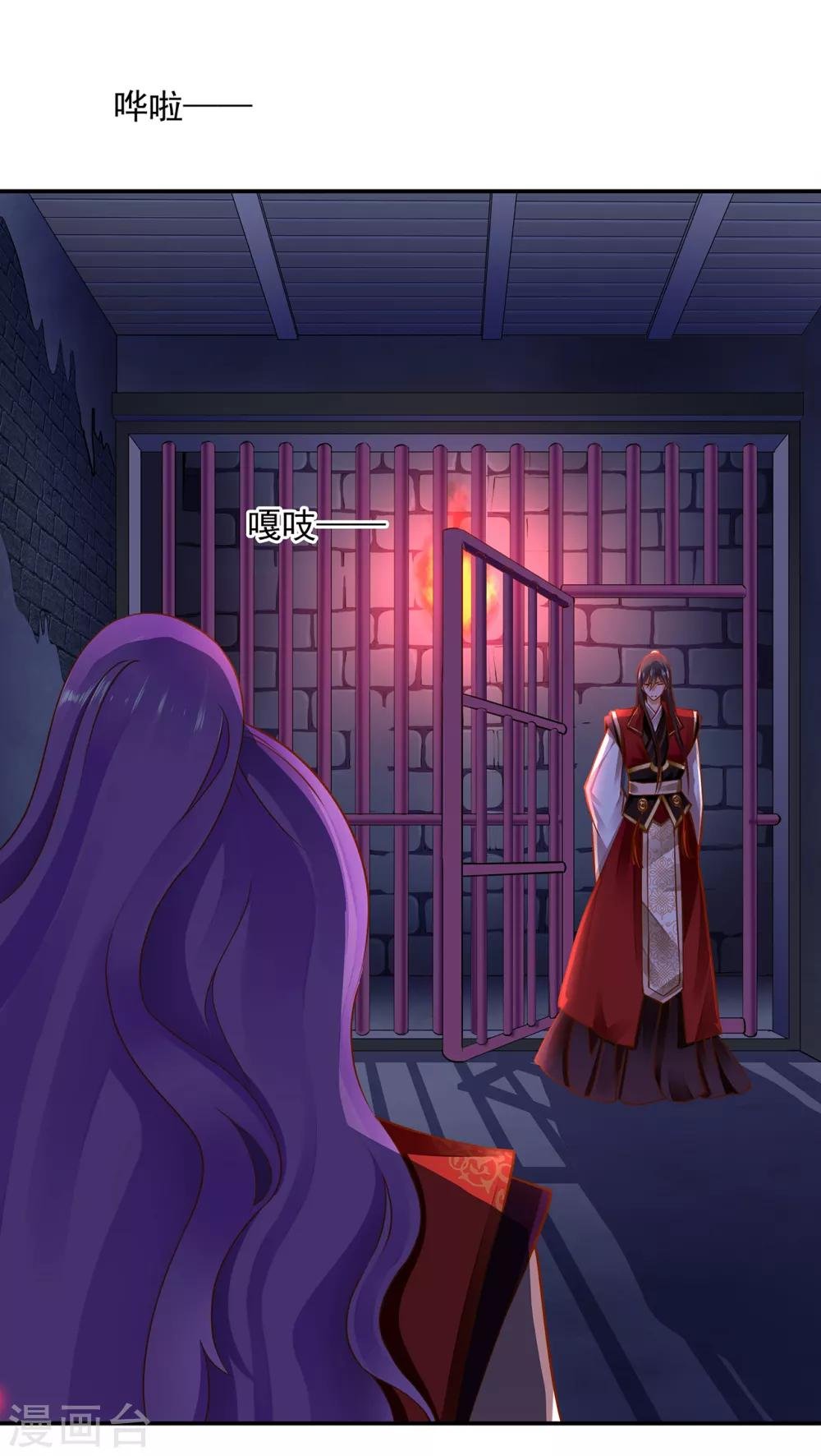 第83话 妻奴上线