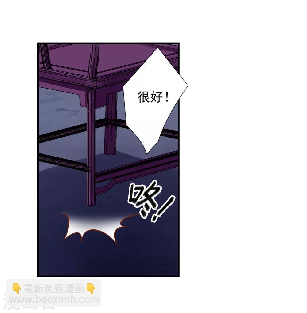 第83话 妻奴上线