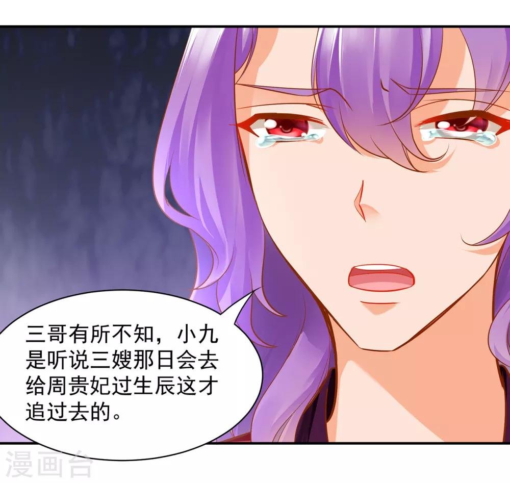 第83话 妻奴上线