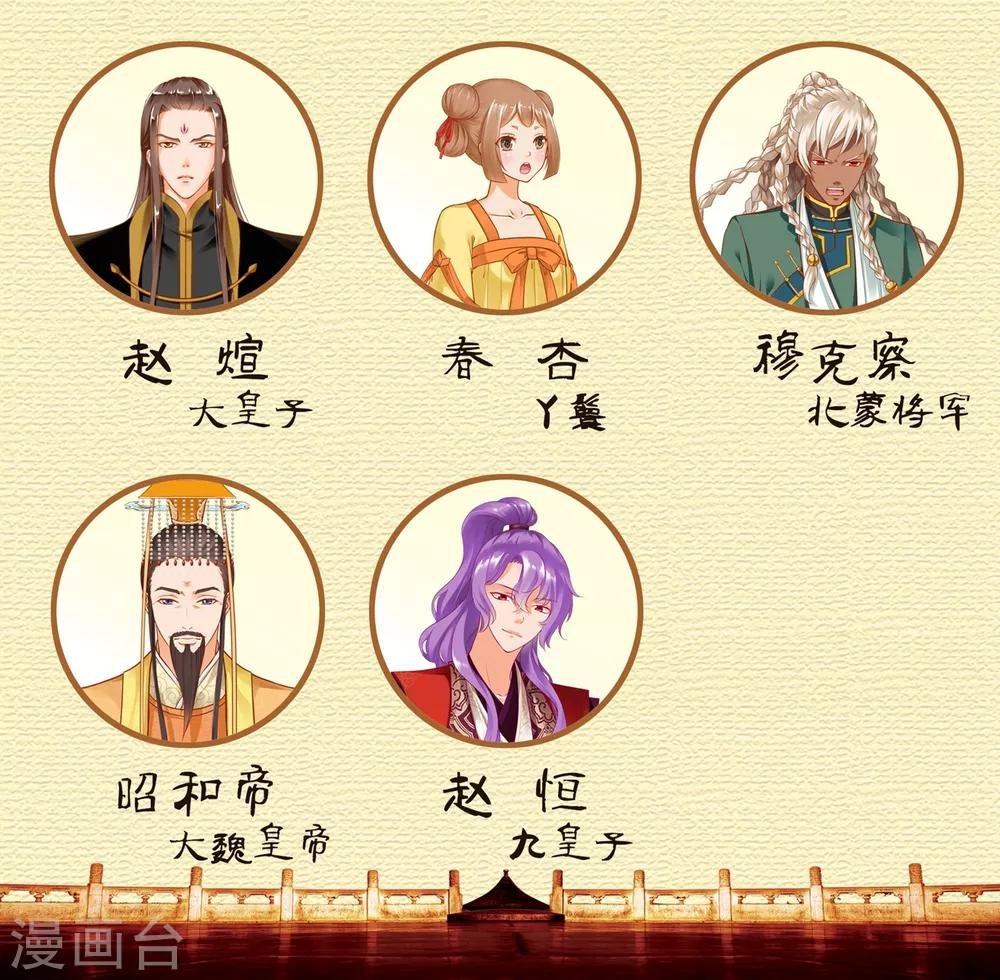 第83话 妻奴上线