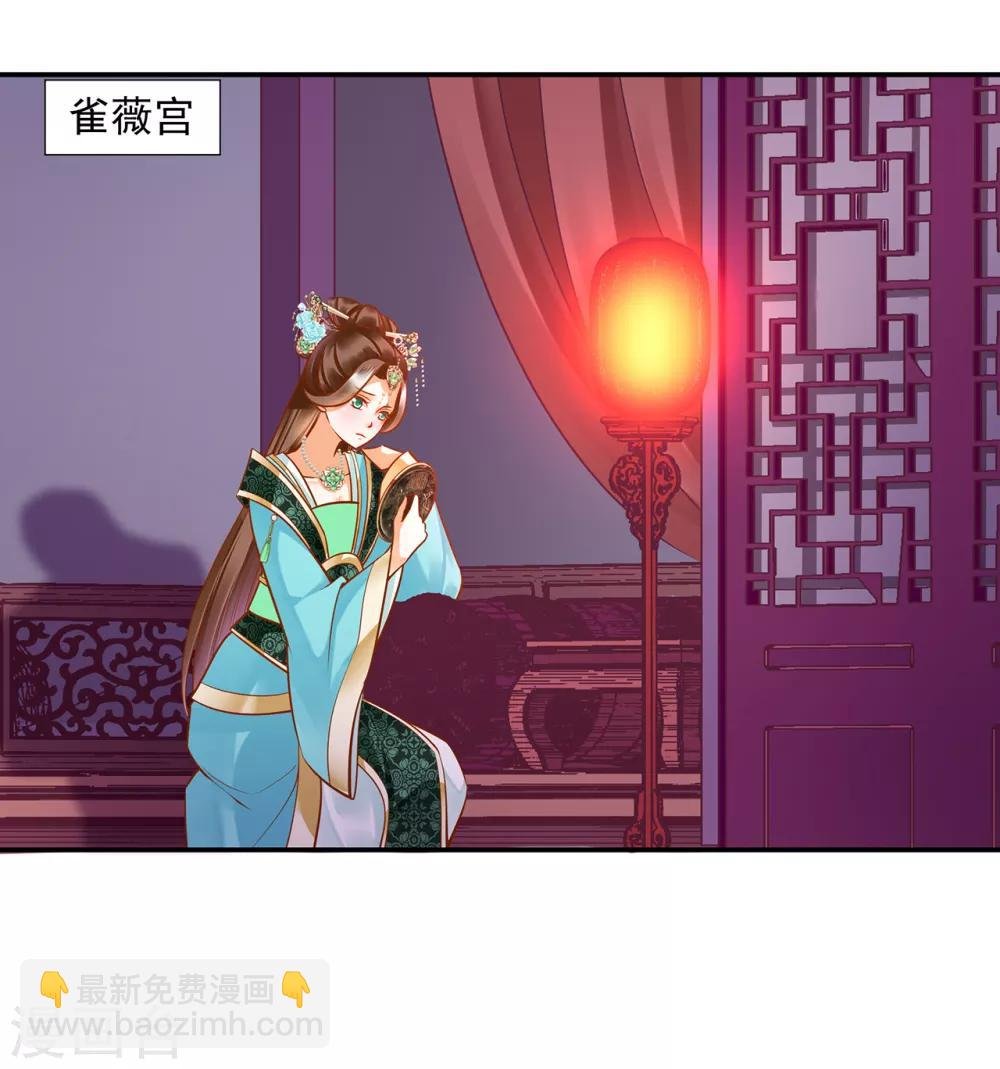 第86话 瘟神上门
