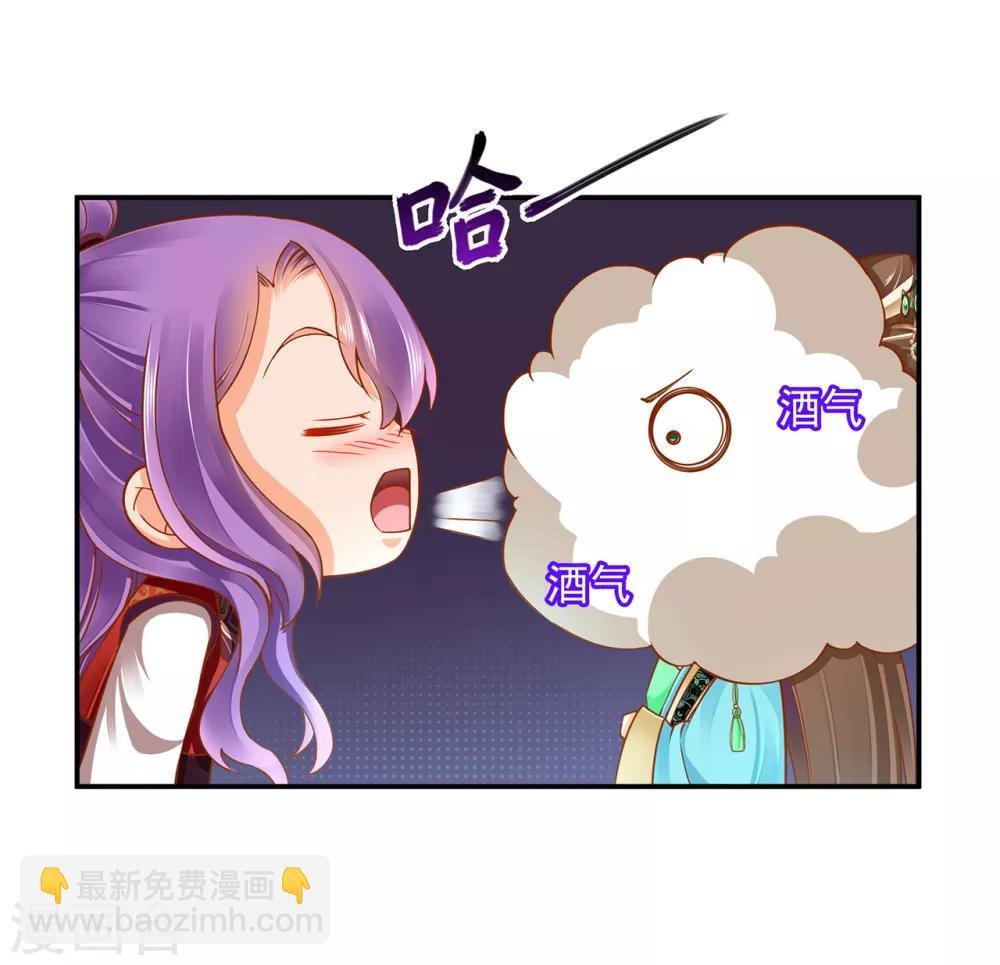 第86话 瘟神上门
