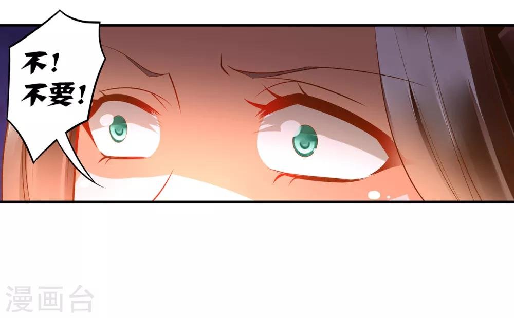 第87话 恶有恶报