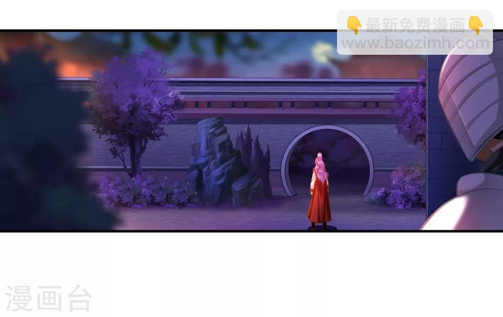 第87话 恶有恶报