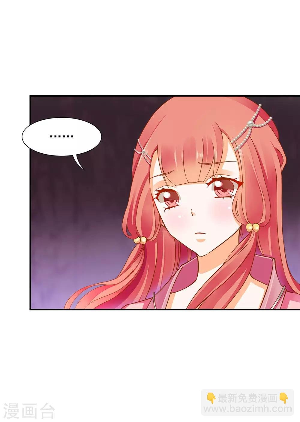 第88话 这只邪祟真是越来越迷人