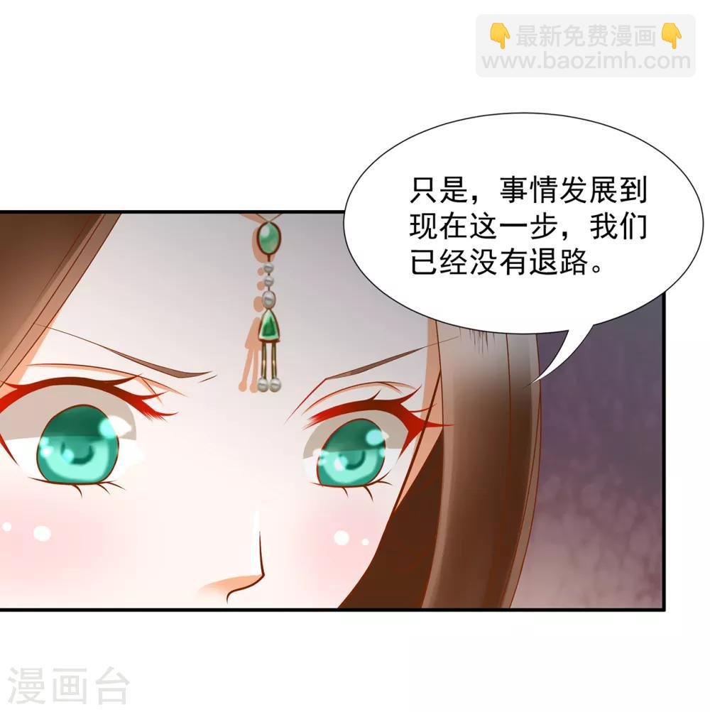 第89话 贼心不死