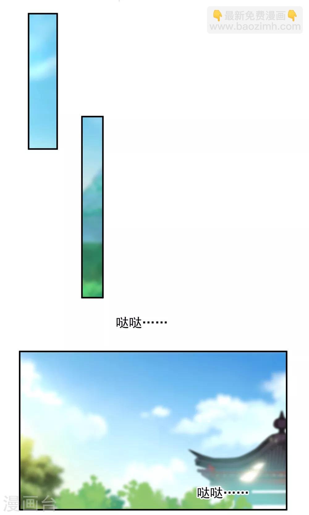 第89话 贼心不死
