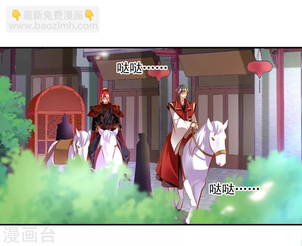 第89话 贼心不死