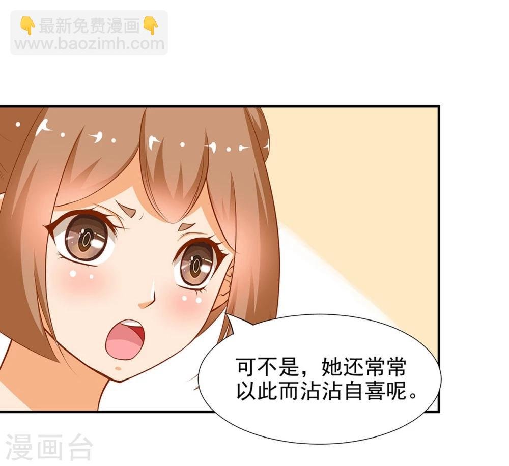 第9话 神秘而古老的家族