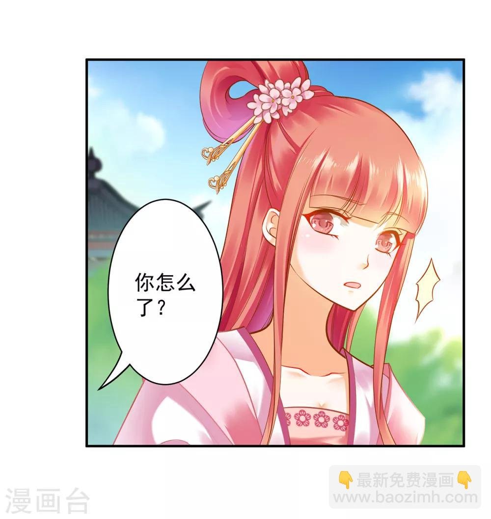 第91话 新的阴谋开始酝酿