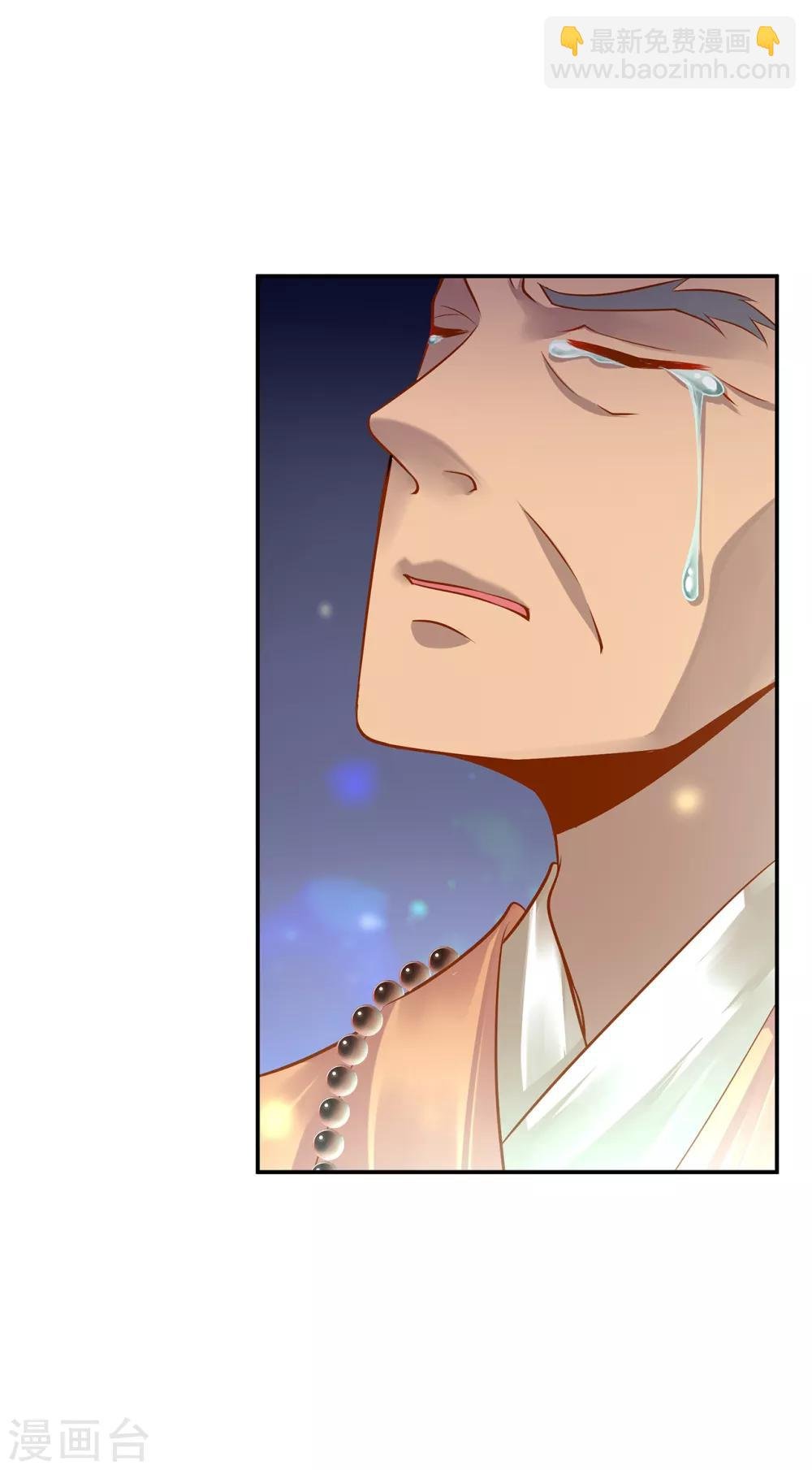第93话 诡谲风波