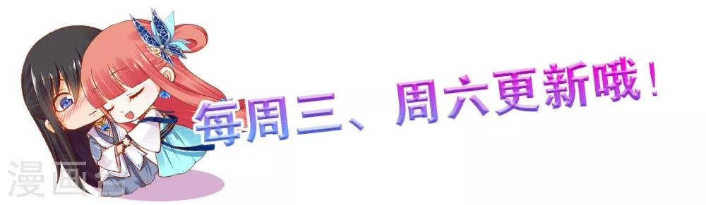 第93话 诡谲风波