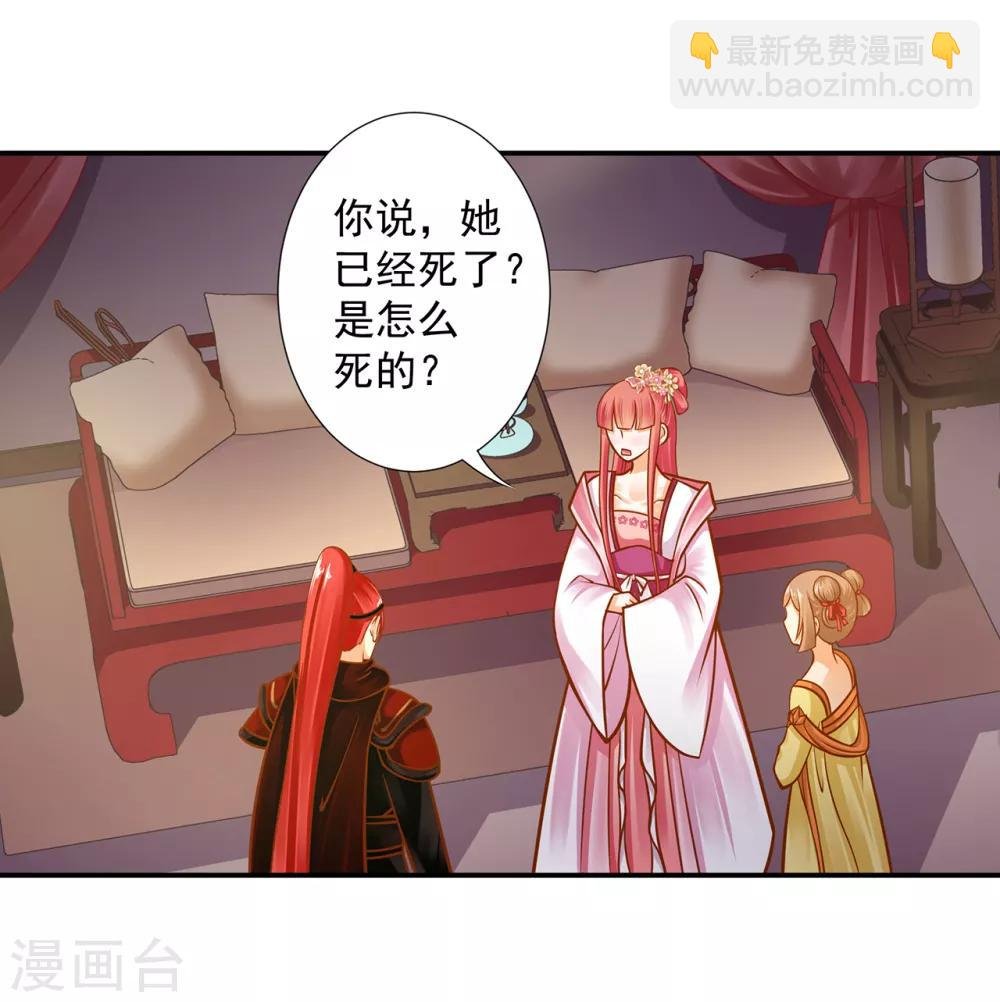 第94话 楚冰月套路云霄