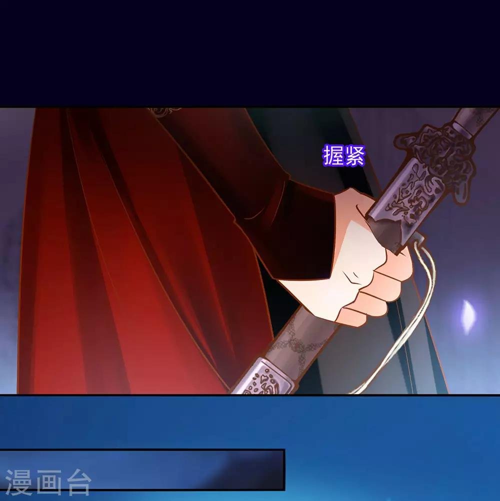 第95话 洛瑶与王爷的旧情