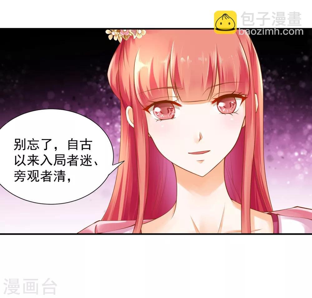 第97话 “真相”的背后