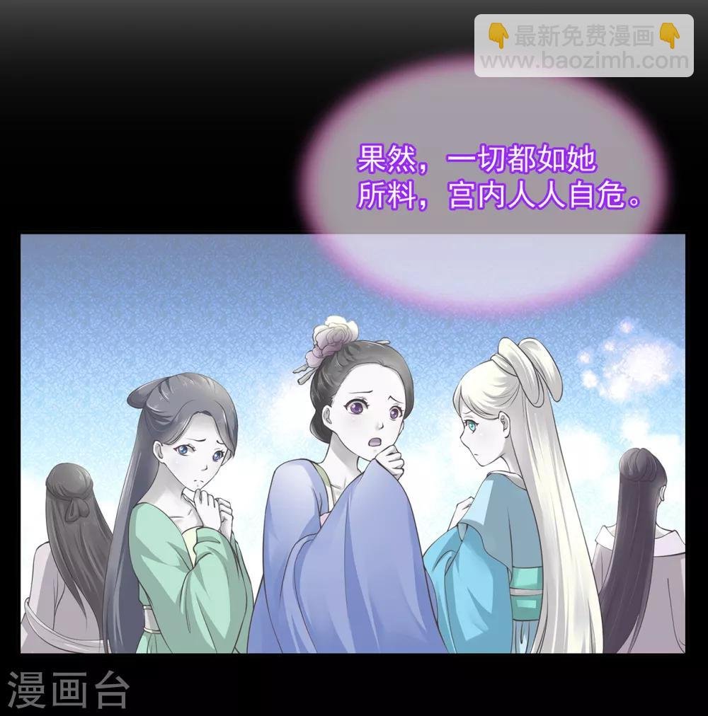 第97话 “真相”的背后